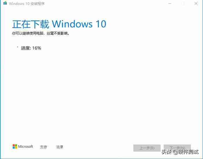 windows10镜像iso文件多大-用u盘重装系统操作方法-第12张图片 windows10镜像iso文件多大-用u盘重装系统操作方法-第12张图片