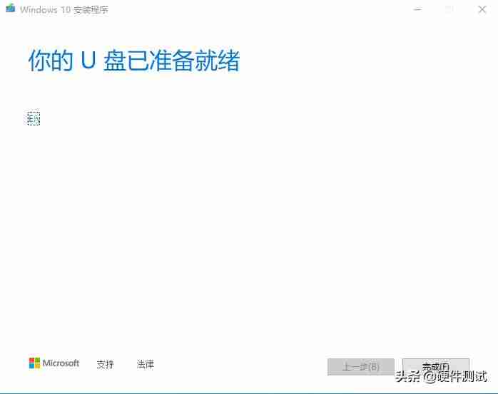 windows10镜像iso文件多大-用u盘重装系统操作方法-第14张图片 windows10镜像iso文件多大-用u盘重装系统操作方法-第14张图片