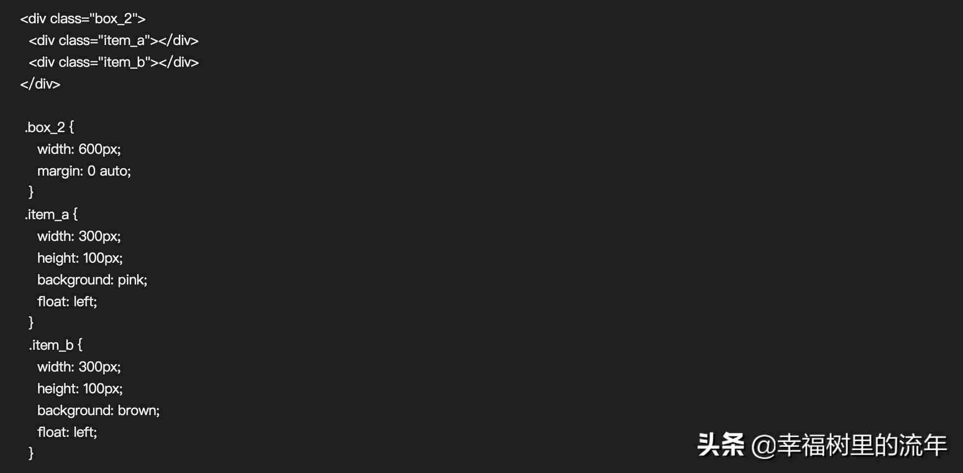 html怎么居中文字对齐-实现整个html居中最简单方法-第4张图片 html怎么居中文字对齐-实现整个html居中最简单方法-第4张图片