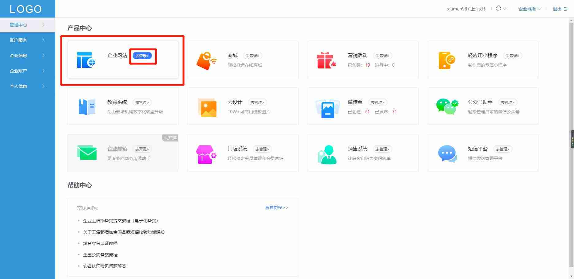 制作一个简单网页的流程-html简单网页制作-第3张图片 制作一个简单网页的流程-html简单网页制作-第3张图片