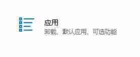 如何将office2010卸载干净-卸载损坏的office2010plus的步骤-第3张图片 如何将office2010卸载干净-卸载损坏的office2010plus的步骤-第3张图片