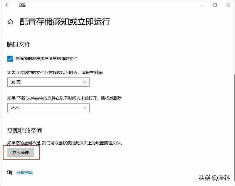 手机怎么清理磁盘空间-快速清理磁盘空间步骤-第3张图片 手机怎么清理磁盘空间-快速清理磁盘空间步骤-第3张图片