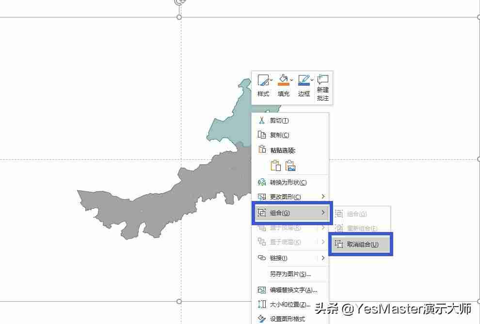 ppt里面插入地图-ppt表示排名模板-第10张图片 ppt里面插入地图-ppt表示排名模板-第10张图片