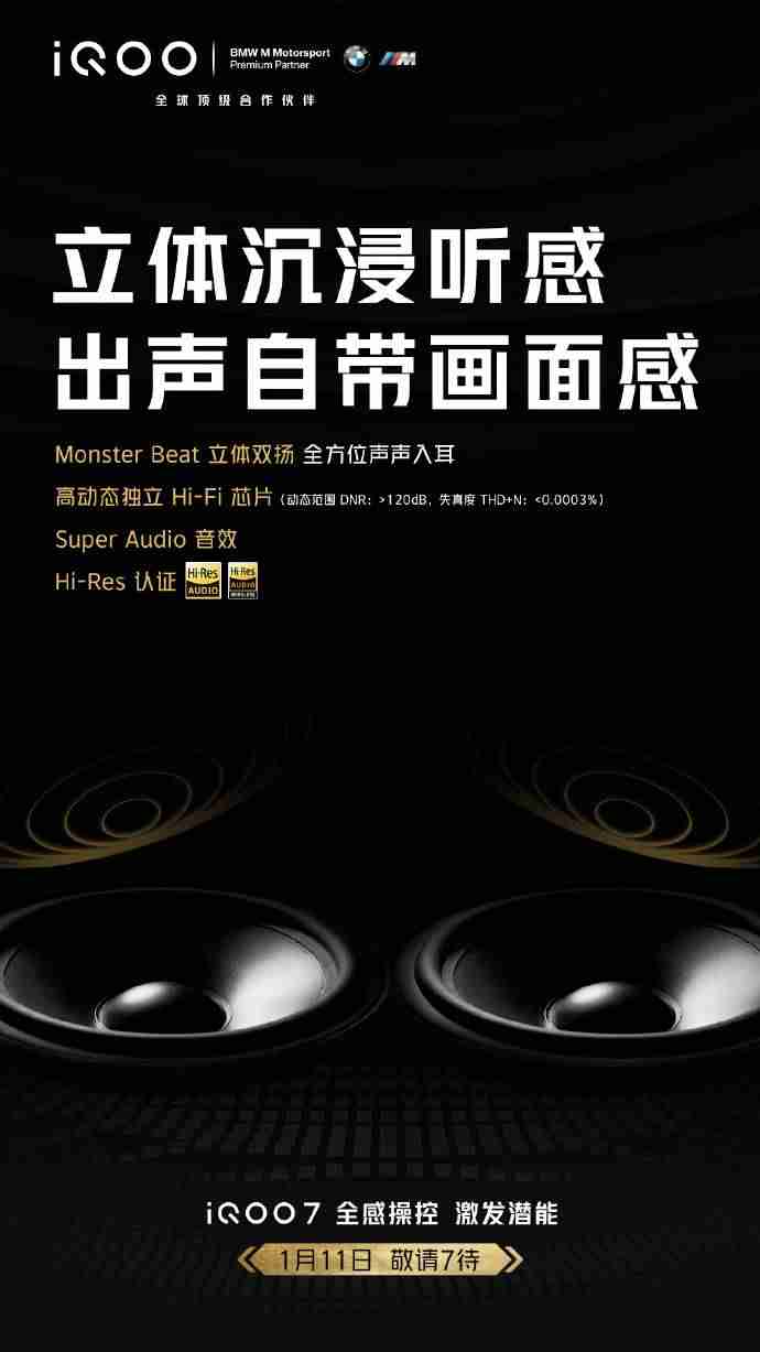 vivo系统最新版本是多少-vivo系统最新版本支持的手机-第2张图片 vivo系统最新版本是多少-vivo系统最新版本支持的手机-第2张图片