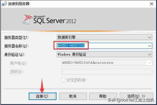 sql2012安装教程-讲述sql2012数据库系统使用-第16张图片 sql2012安装教程-讲述sql2012数据库系统使用-第16张图片