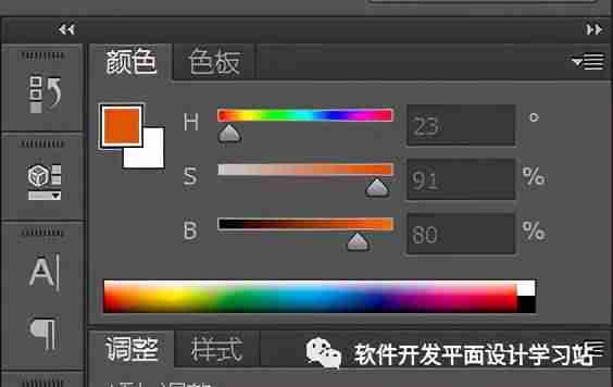 ps拾色器在哪设置-ps拾色器放到工具栏-第7张图片 ps拾色器在哪设置-ps拾色器放到工具栏-第7张图片