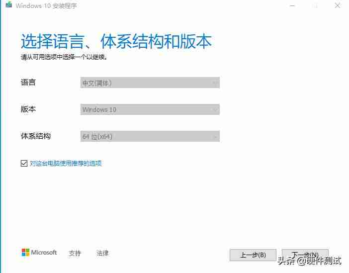 windows10镜像iso文件多大-用u盘重装系统操作方法-第8张图片 windows10镜像iso文件多大-用u盘重装系统操作方法-第8张图片
