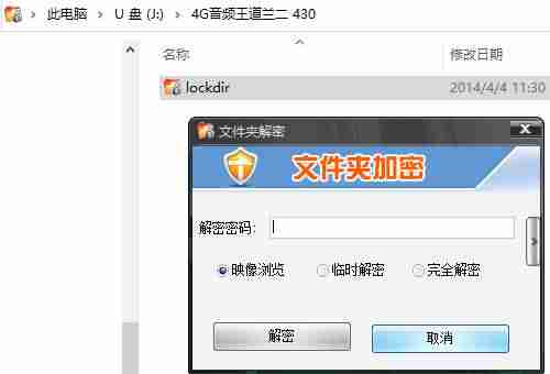 tf卡加密方法-tf卡修复工具手机版app介绍-第1张图片 tf卡加密方法-tf卡修复工具手机版app介绍-第1张图片
