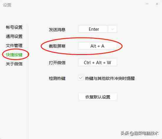 如何截图电脑屏幕-手机最简单的截屏方法-第2张图片 如何截图电脑屏幕-手机最简单的截屏方法-第2张图片