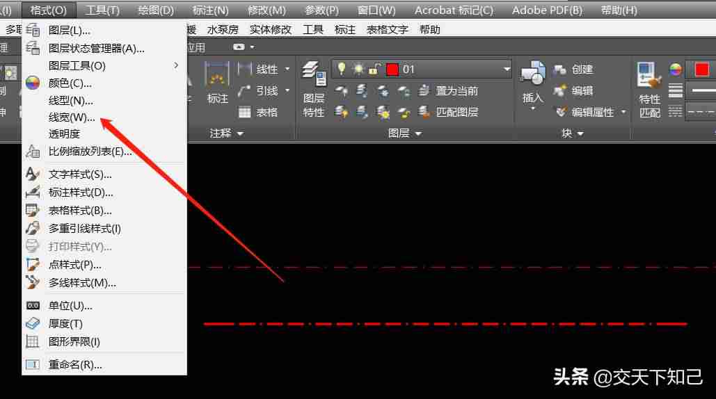 cad编辑线型快捷键-cad线型属性命令-第5张图片 cad编辑线型快捷键-cad线型属性命令-第5张图片