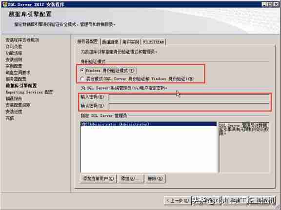 sql2012安装教程-讲述sql2012数据库系统使用-第10张图片 sql2012安装教程-讲述sql2012数据库系统使用-第10张图片