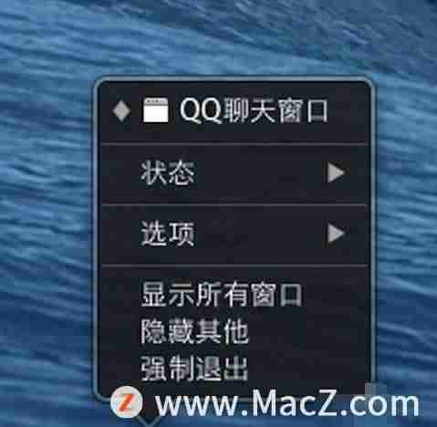 macbook强制退出程序-macbook强制重启的方法-第5张图片 macbook强制退出程序-macbook强制重启的方法-第5张图片