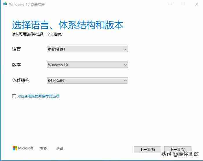 windows10镜像iso文件多大-用u盘重装系统操作方法-第9张图片 windows10镜像iso文件多大-用u盘重装系统操作方法-第9张图片