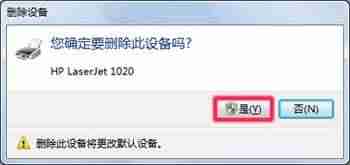 hp p1007驱动怎么安装-惠普打印机驱动安装教程-第3张图片 hp p1007驱动怎么安装-惠普打印机驱动安装教程-第3张图片
