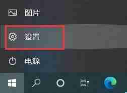 如何将office2010卸载干净-卸载损坏的office2010plus的步骤-第2张图片 如何将office2010卸载干净-卸载损坏的office2010plus的步骤-第2张图片