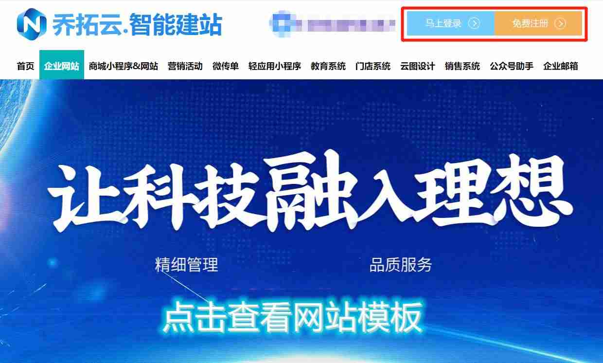 制作一个简单网页的流程-html简单网页制作-第2张图片 制作一个简单网页的流程-html简单网页制作-第2张图片