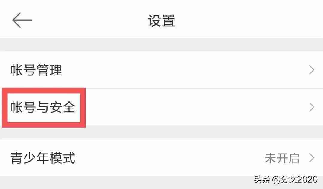 注册微博在哪儿申请注册-新浪微博开新号绕开验证手机的方式-第10张图片 注册微博在哪儿申请注册-新浪微博开新号绕开验证手机的方式-第10张图片