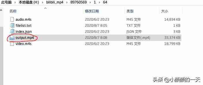 b站电脑缓存视频位置-b站缓存视频导入电脑-第7张图片 b站电脑缓存视频位置-b站缓存视频导入电脑-第7张图片