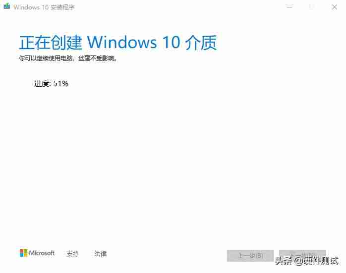 windows10镜像iso文件多大-用u盘重装系统操作方法-第13张图片 windows10镜像iso文件多大-用u盘重装系统操作方法-第13张图片