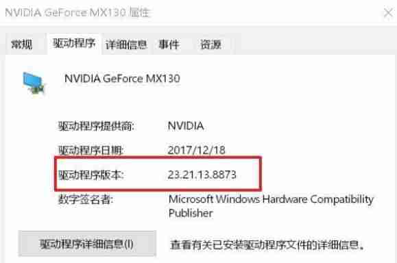 为什么nvidia控制面板打不开怎么办-笔记本禁用核显后果-第4张图片 为什么nvidia控制面板打不开怎么办-笔记本禁用核显后果-第4张图片