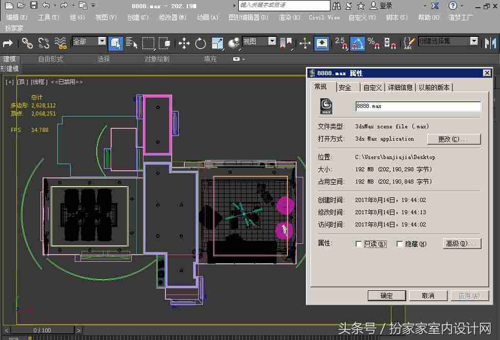 3dmax文件内存太大怎么办-解决3d文件太大的方法-第5张图片 3dmax文件内存太大怎么办-解决3d文件太大的方法-第5张图片