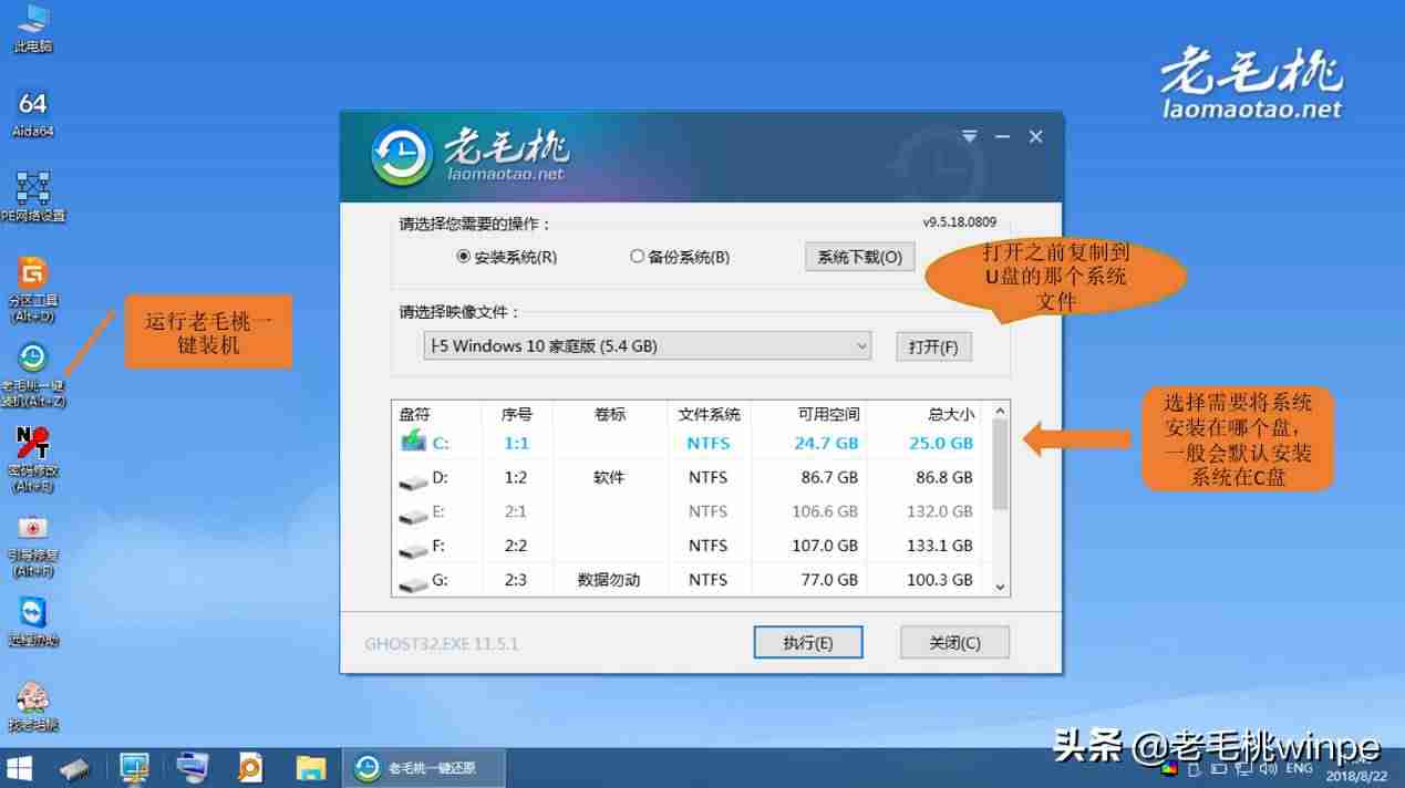 win10系统更新怎么关闭-频繁蓝屏重启解决方法-第8张图片 win10系统更新怎么关闭-频繁蓝屏重启解决方法-第8张图片