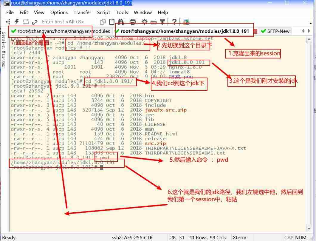 如何验证tomcat安装成功-tomcat安装路径查看-第26张图片 如何验证tomcat安装成功-tomcat安装路径查看-第26张图片