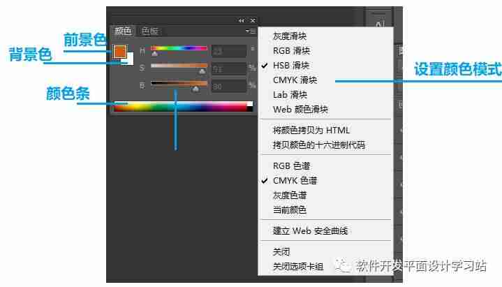 ps拾色器在哪设置-ps拾色器放到工具栏-第8张图片 ps拾色器在哪设置-ps拾色器放到工具栏-第8张图片