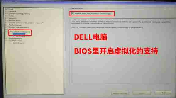 bios开启虚拟化支持-启动bios的虚拟化设置方法-第4张图片 bios开启虚拟化支持-启动bios的虚拟化设置方法-第4张图片