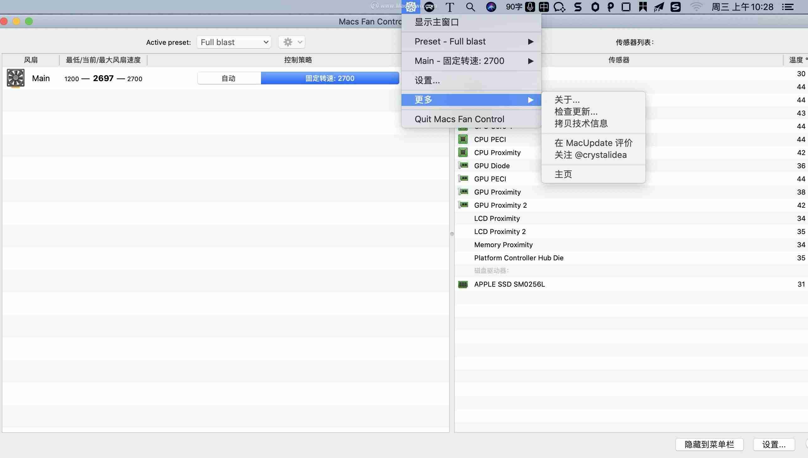 macsfancontrol设置方法-解决mac双系统发热步骤-第3张图片 macsfancontrol设置方法-解决mac双系统发热步骤-第3张图片