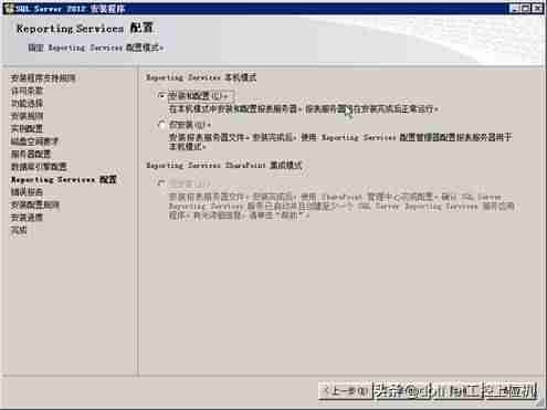 sql2012安装教程-讲述sql2012数据库系统使用-第11张图片 sql2012安装教程-讲述sql2012数据库系统使用-第11张图片
