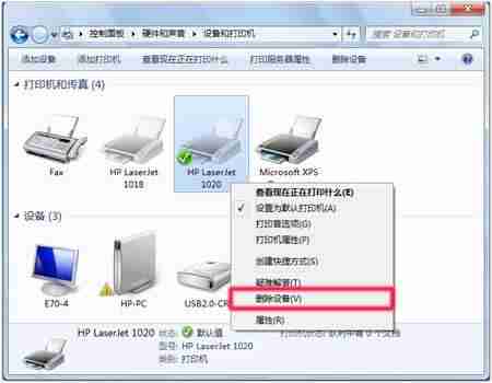 hp p1007驱动怎么安装-惠普打印机驱动安装教程-第2张图片 hp p1007驱动怎么安装-惠普打印机驱动安装教程-第2张图片