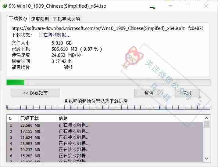 win10映像文件怎么用-光盘装系统步骤图解-第9张图片 win10映像文件怎么用-光盘装系统步骤图解-第9张图片