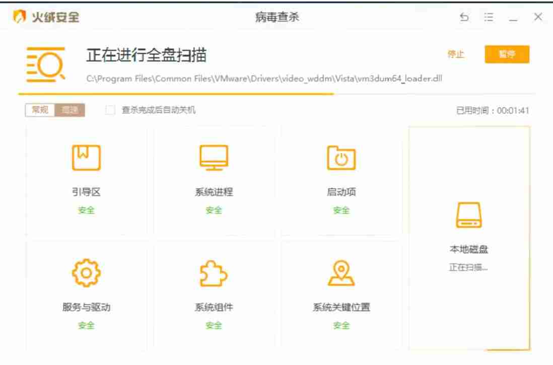 访问被拒绝怎么办-强制删除拒绝访问的文件-第4张图片 访问被拒绝怎么办-强制删除拒绝访问的文件-第4张图片
