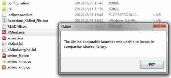 xmind在线打开工具-手机打开xmind文件的步骤-第1张图片 xmind在线打开工具-手机打开xmind文件的步骤-第1张图片