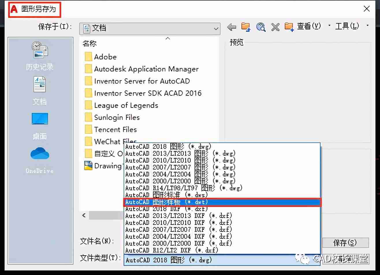 cad文字样式怎么设置-cad文字样式设置标准-第2张图片 cad文字样式怎么设置-cad文字样式设置标准-第2张图片