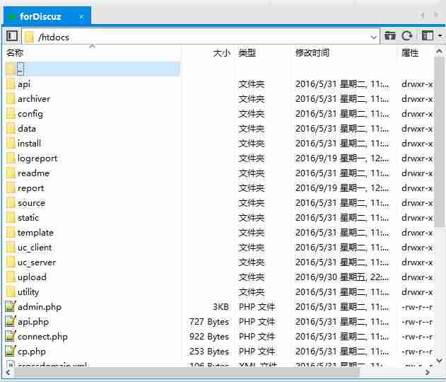discuz安装使用教程-discuz论坛使用方法-第4张图片 discuz安装使用教程-discuz论坛使用方法-第4张图片