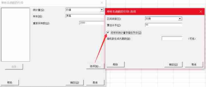 bootstrap法检验-bootstrap使用教程-第5张图片 bootstrap法检验-bootstrap使用教程-第5张图片