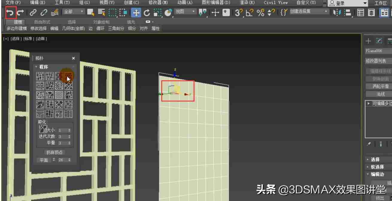 3dmax倒角怎么用步骤-3dmax倒角和切角的区别-第59张图片 3dmax倒角怎么用步骤-3dmax倒角和切角的区别-第59张图片