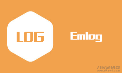Emlog网站死链自动提交百度的方法 Emlog教程 第1张 Emlog网站死链自动提交百度的方法