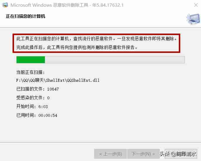 win10电脑用哪个清理软件好-电脑杀毒软件十大排名-第4张图片 win10电脑用哪个清理软件好-电脑杀毒软件十大排名-第4张图片