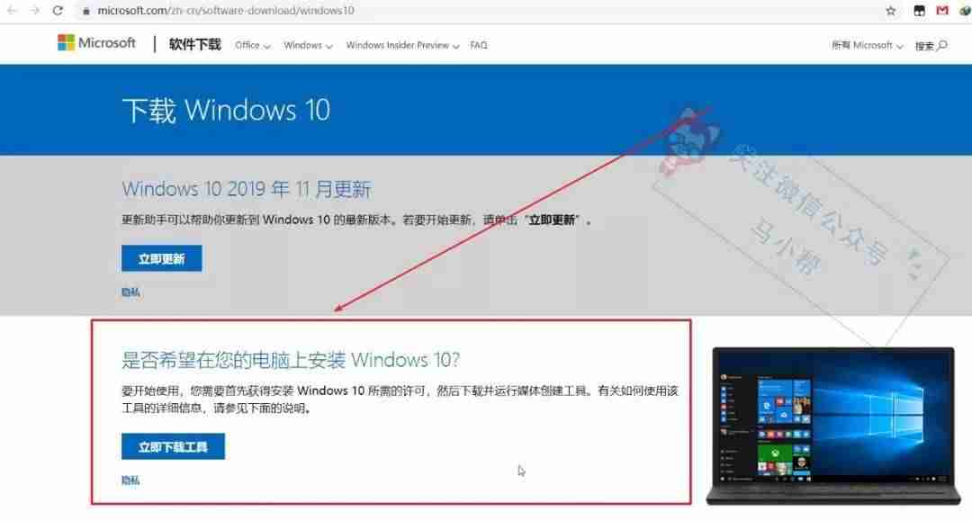 win10映像文件怎么用-光盘装系统步骤图解-第2张图片 win10映像文件怎么用-光盘装系统步骤图解-第2张图片