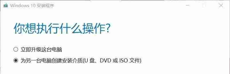 win10映像文件怎么用-光盘装系统步骤图解-第3张图片 win10映像文件怎么用-光盘装系统步骤图解-第3张图片