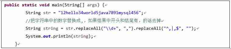 java的substring方法-substring截取字符串用法-第4张图片 java的substring方法-substring截取字符串用法-第4张图片