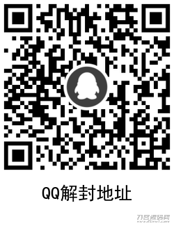 2021年QQ和微信最新解封入口 2021年QQ和微信最新解封入口