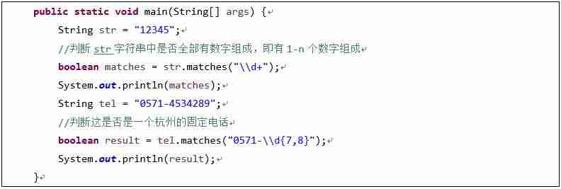 java的substring方法-substring截取字符串用法-第2张图片 java的substring方法-substring截取字符串用法-第2张图片