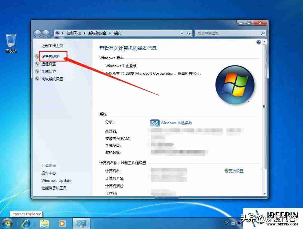 新装电脑没有声音是怎么解决-电脑没有声音处理方法-第6张图片 新装电脑没有声音是怎么解决-电脑没有声音处理方法-第6张图片