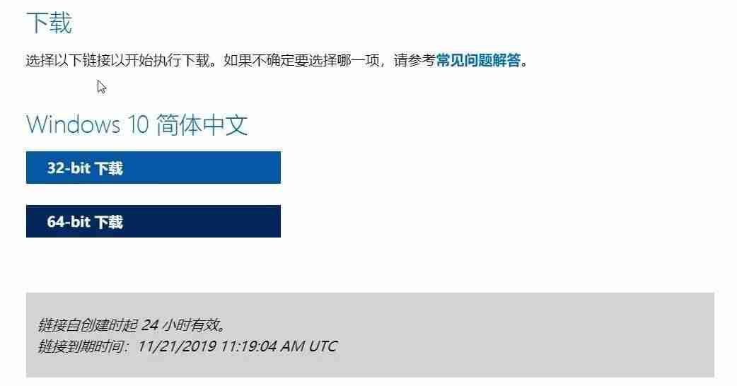 win10映像文件怎么用-光盘装系统步骤图解-第8张图片 win10映像文件怎么用-光盘装系统步骤图解-第8张图片