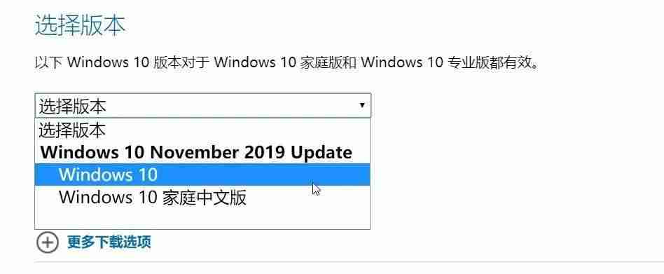 win10映像文件怎么用-光盘装系统步骤图解-第7张图片 win10映像文件怎么用-光盘装系统步骤图解-第7张图片