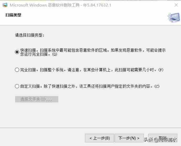 win10电脑用哪个清理软件好-电脑杀毒软件十大排名-第3张图片 win10电脑用哪个清理软件好-电脑杀毒软件十大排名-第3张图片